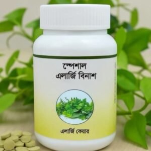 হাফ কোর্স
